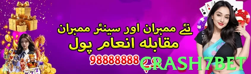 crash7bet Pakistan - 3